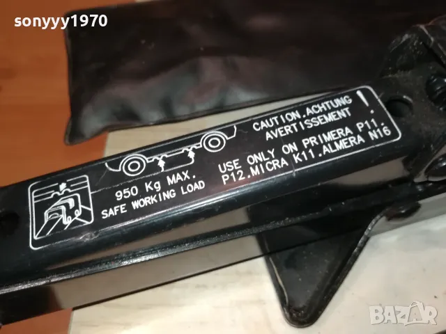 NISSAN-ОРИГИНАЛЕН КРИК С ВЪРТОК И КЛЮЧ 21ММ-ВНОС SWISS 1101251946, снимка 13 - Аксесоари и консумативи - 48644632