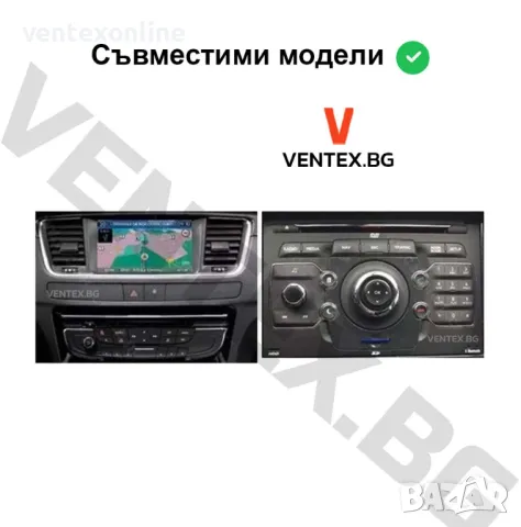 WEFA чейнджър за Peugeot 207, 307, 308, 407, 607 с USB и AUX | Hi-Fi, снимка 5 - Аксесоари и консумативи - 48598908