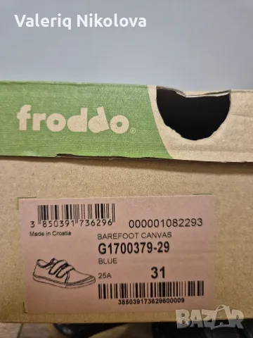 Детски боси пантофи Froddo 31, снимка 3 - Детски пантофи - 56377367