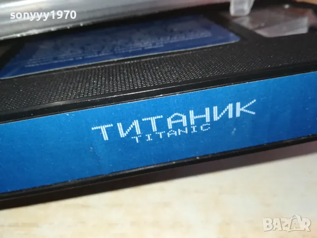 ТИТАНИК-ORIGINAL VHS VIDEO TAPE 3001251158, снимка 13 - Други жанрове - 48890836