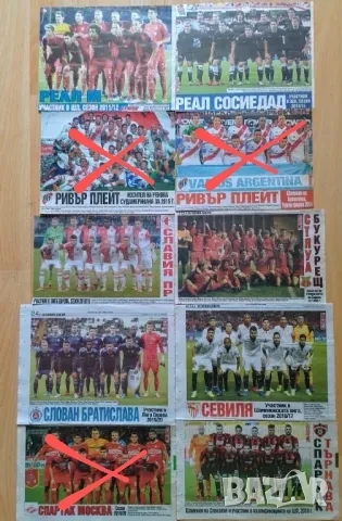 Отбори от вестник Тема спорт , снимка 15 - Колекции - 46271655