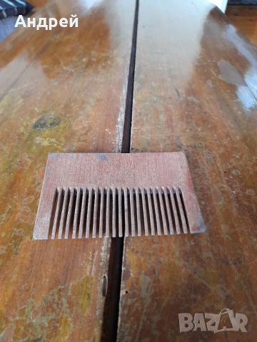 Стар дървен гребен #3