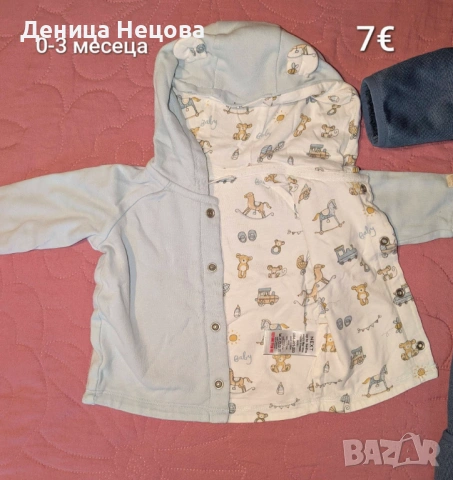 Бебешки якета, бебешки зимни гащеризони, новородено, снимка 3 - Бебешки якета и елеци - 53204823