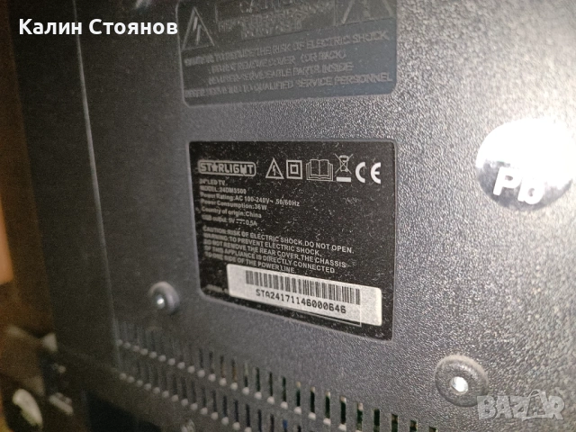 Телевизор 24" LED starlight , снимка 3 - Телевизори - 53491295