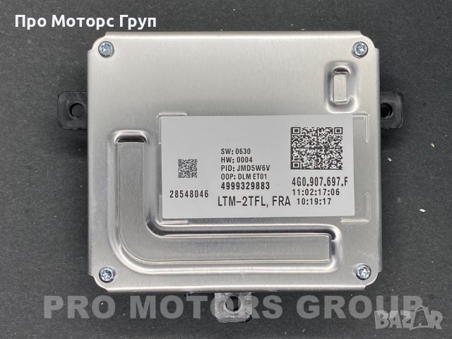 Модул светлини LЕD DRL AUDI VW Skoda MODUL 4G0907697F, снимка 1 - Части - 40421471