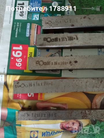заготовки , снимка 2 - Други инструменти - 44681568