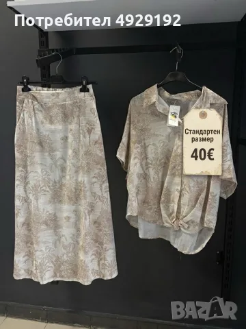 Ново! Мъжка и дамска модна колекция, снимка 10 - Други - 55826009
