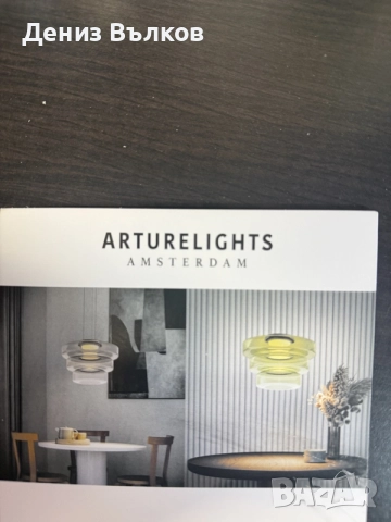 Нов дизайнерски висящ полилей Arturelights Amsterdam – пастелно розов, снимка 7 - Лампи за таван - 56233249
