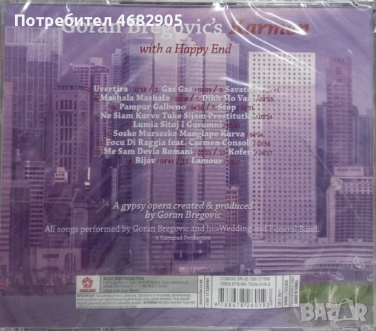 Goran Bregovi Karmen With A Happy End, снимка 2 - CD дискове - 53669142