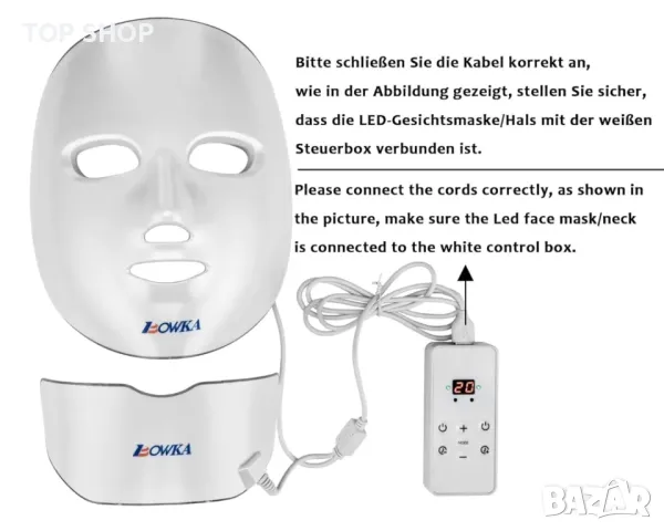 BOWKA LED Photon Therapy Mask Акумулаторна 7 в 1, снимка 2 - Маши за коса - 49106123