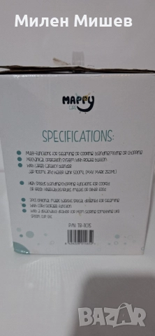 Уред за приготвяне на пара Mappy, снимка 2 - Кухненски роботи - 52751257