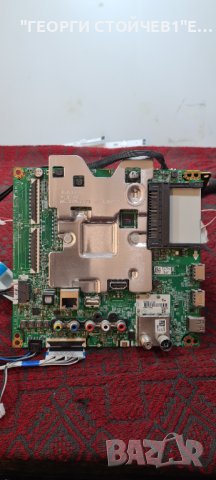 43UK6200PLA LJ8 EAX67872805[1.1 LGP43DJ-17U1 EAX67209001[1.5]HCHC430DGG-ABWL1-A11X430DGG-ABWL1-A11X, снимка 14 - Части и Платки - 41572454