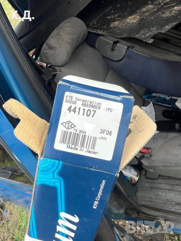 Задни амортесьори Пежо Експерт 1996 НОВИ , снимка 3 - Части - 53293145