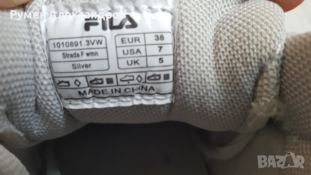 Сив металик маратонки FILA STRADA F WOMEN за момиче с р-р EUR38, снимка 12 - Маратонки - 53851568