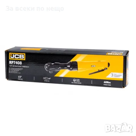 Пневматична тресчотка 68NM 1/2 JCB, снимка 2 - Други инструменти - 50328726