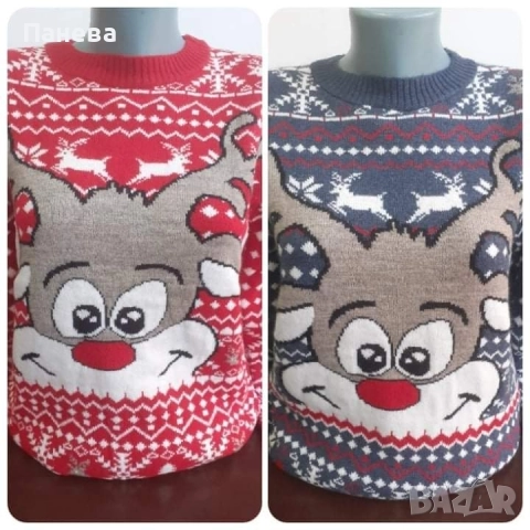 Коледни пуловери , снимка 8 - Блузи с дълъг ръкав и пуловери - 52233235