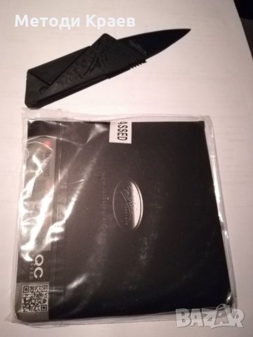 Продавам сгъваем нож, снимка 2 - Ножове - 33916150