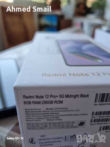 Redmi Note 12 Pro Plus 