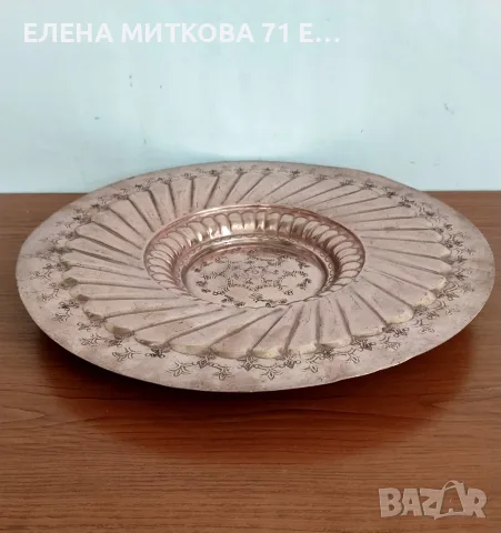 Голяма ръчно кована и гравирана медна чиния, снимка 2 - Антикварни и старинни предмети - 55711447