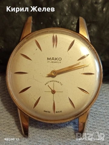 Стар механичен часовник мъжки MAKO SWISS MADE с позлата за КОЛЕКЦИЯ 51445