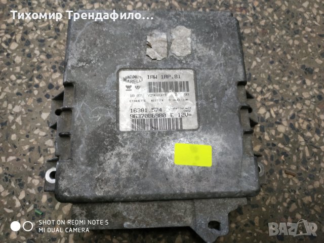 ECU PEUGEOT 206 IAW1AP.81 , IAW 1AP.81 , 9637086980 компютър пежо 206