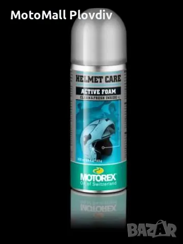 Спрей Motorex HELMET CARE 200 ml мото, снимка 2 - Аксесоари и консумативи - 49348833