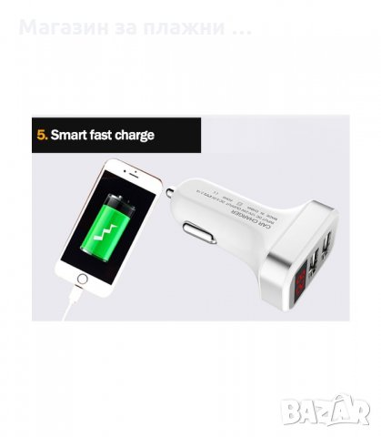 РАЗКЛОНИТЕЛ ЗА ЗАПАЛКА С ВОЛТМЕТЪР МОДЕЛ 1980, 12V-24V, 2БР. USB - код 1980, снимка 7 - Аксесоари и консумативи - 34235483