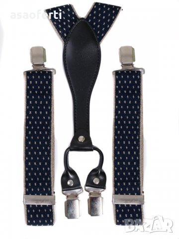 Мъжки луксозни тиранти 