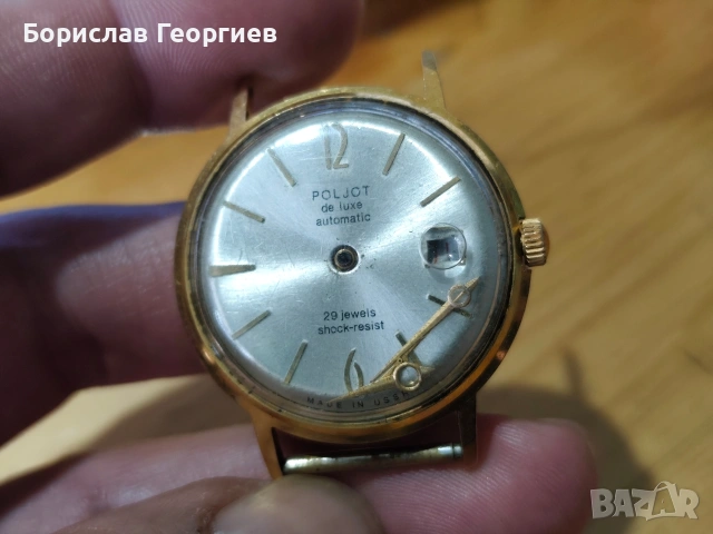 Механичен часовник poljot de luxe 29 jewels automatic