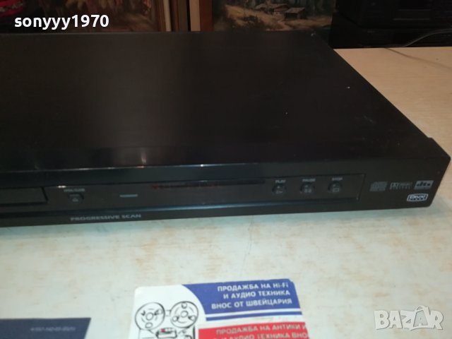 YAMAHA DVD S550 1808231651LNV, снимка 6 - Плейъри, домашно кино, прожектори - 41896002