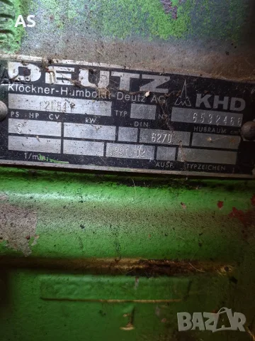 Компресор с двигател Deutz 2 цилиндъра 34 коня