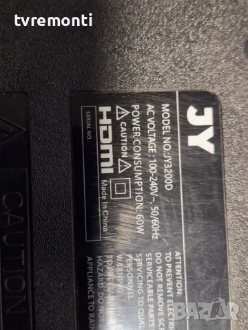 оригинална стойка КРАЧЕТА за телевизор JY модел JY 3200 D SMART, снимка 4 - Стойки, 3D очила, аксесоари - 47742396