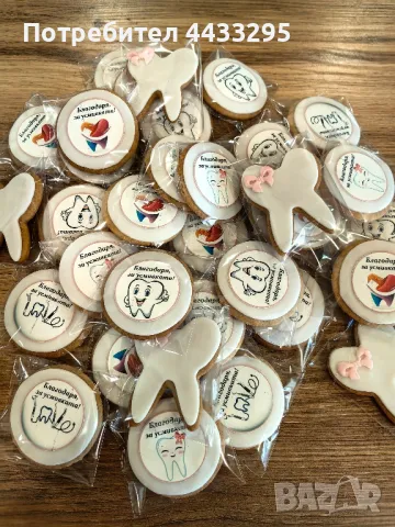 меденки за коледа,РД,абитуриентски бал и др поводи, снимка 3 - Други - 49892930