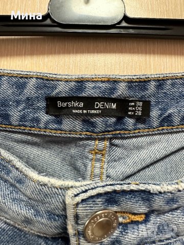 Дънки Bershka, снимка 2 - Дънки - 39390378