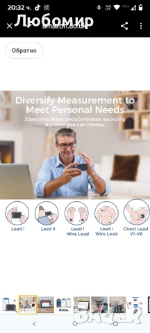 CheckMe ЕКГ монитор със сензорен екран, запис на ЕКГ 30s/60s/5min, анализ ЕКГ изкуствен интелект,

, снимка 6 - Медицинска апаратура - 50852960