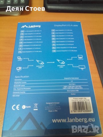 Чисто нов кабел Lanberg Displayport V1.4 Cable M-M 1mt, снимка 2 - Кабели и адаптери - 40794871