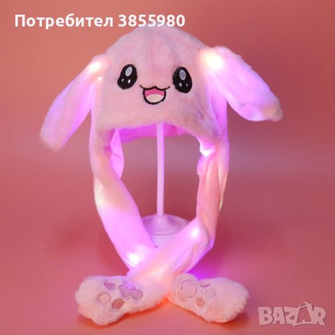 Подвижна шапка зайче с мърдащи се уши и LED светлини, снимка 3 - Музикални играчки - 42434283