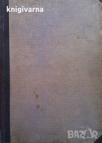 Учебник по психиатрия М. О. Гуревич