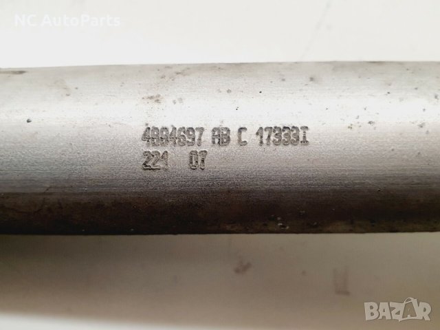 Бракет с тръба за водна помпа за Dodge Додж Авенджер JS 2.0 бензин 4884697AB 2008, снимка 3 - Части - 42728674