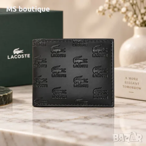 Мъжко портмоне Lacoste