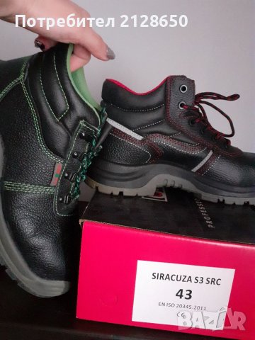 Работни обувки 30лв  плюс втори чифт за 20лв 