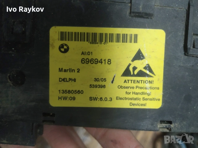 Панел , бутони BMW 5 Series E60 E61 , DTC PDC 6969418, снимка 5 - Части - 53566215