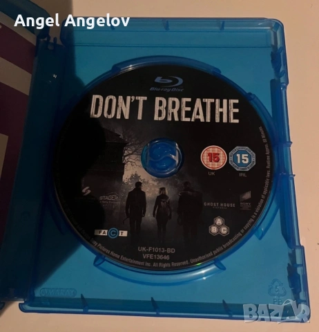 Don't Breathe Blu-Ray с български субтитри цена 7,5€ , снимка 3 - Blu-Ray филми - 53377236
