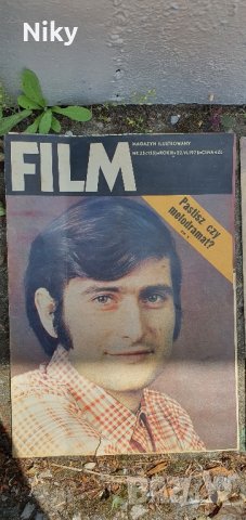 Филмови списания от соца , снимка 2 - Списания и комикси - 41019826