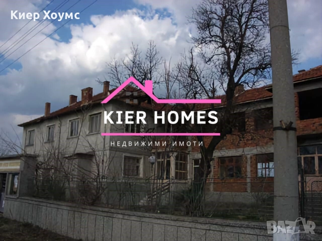 Къща в село Гранит,обл. Стара Загора, снимка 2 - Къщи - 53605076