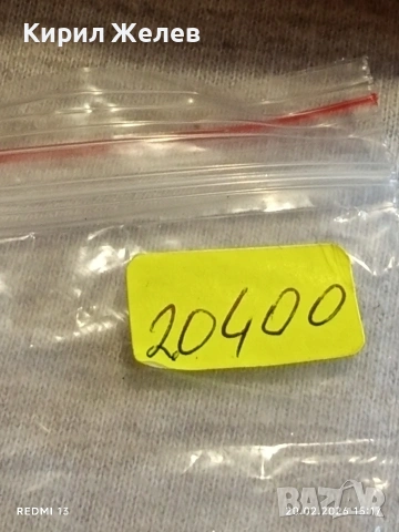 Метална количка много красива за КОЛЕКЦИЯ ДЕКОРАЦИЯ 20400, снимка 8 - Колекции - 53562097