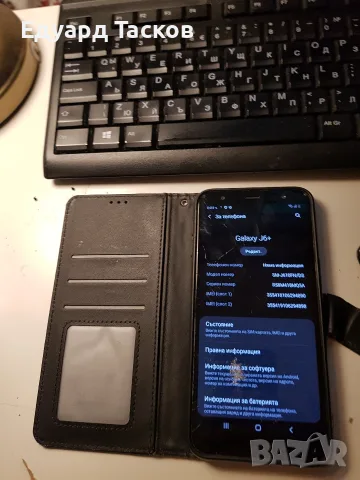 Samsung galaxy j6+, снимка 6 - Samsung - 55869243