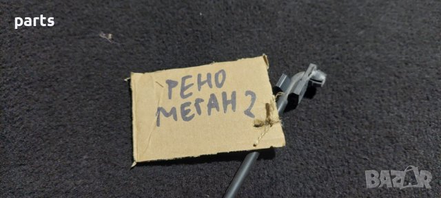 Стойка Преден Капак Рено Меган 2 N, снимка 3 - Части - 38775006