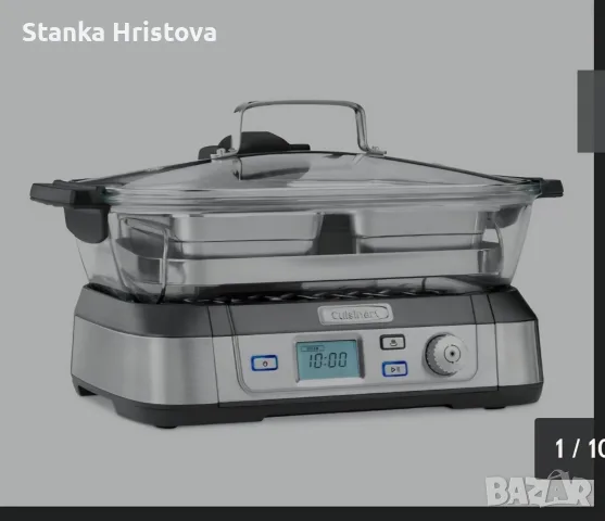 Уред за готвене на пара Cuisinart 5L., снимка 2 - Уреди за готвене на пара - 55706380