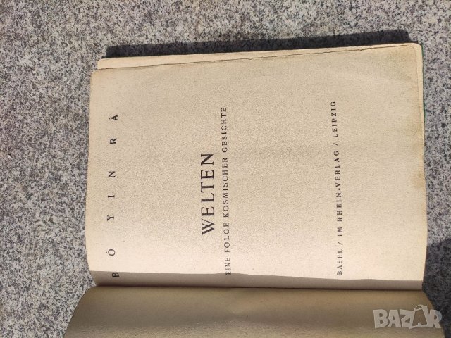 Продавам книга "WELTEN. BO YIN RA 1922   , снимка 6 - Други - 40131075